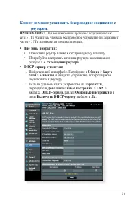 Страница 71