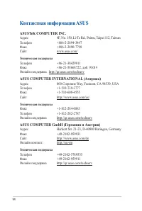 Страница 94