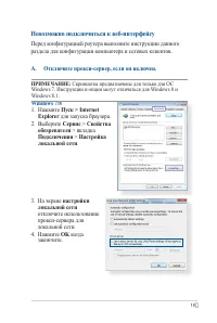 Страница 101