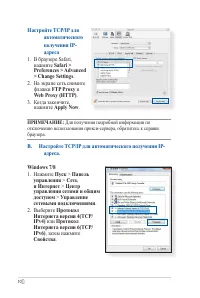 Страница 102