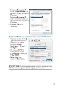 Страница 103