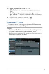 Страница 37