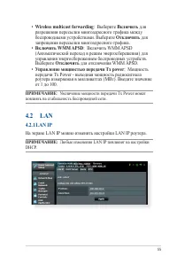Страница 55