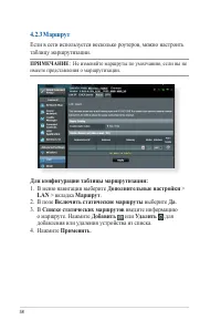 Страница 58