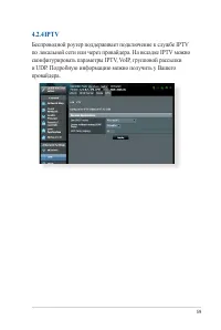 Страница 59