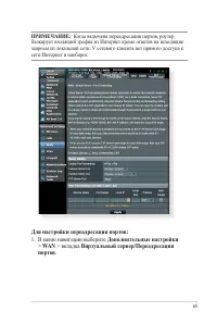 Страница 65