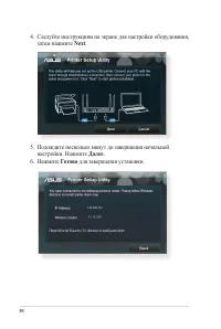 Страница 84