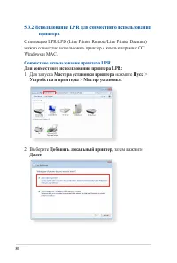Страница 86