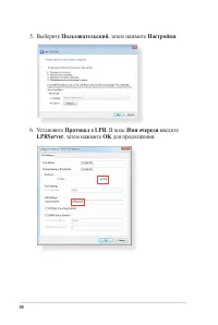Страница 88