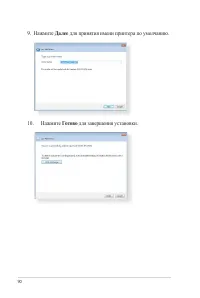 Страница 90