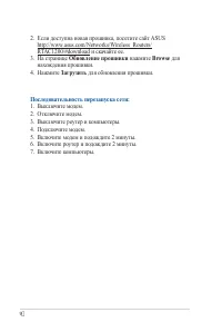 Страница 92
