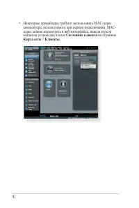 Страница 94