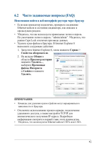 Страница 95