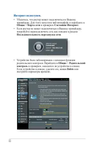 Страница 98