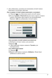 Страница 37