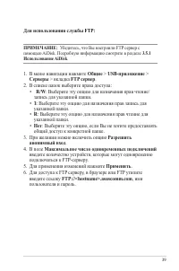 Страница 39