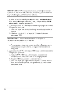 Страница 50