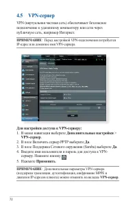 Страница 72