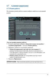 Страница 77