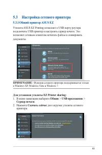 Страница 83