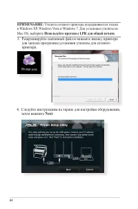 Страница 84