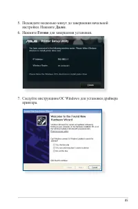 Страница 85