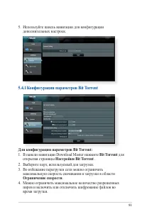 Страница 93