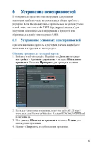 Страница 95