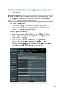 Страница 99