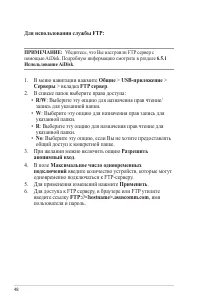 Страница 48
