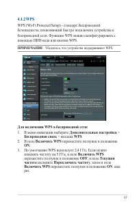 Страница 57