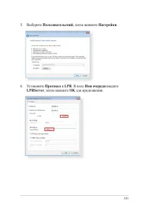 Страница 101