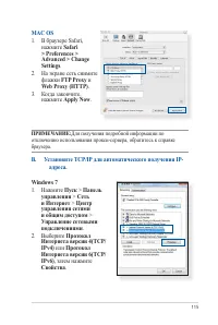 Страница 115