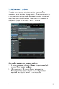 Страница 41