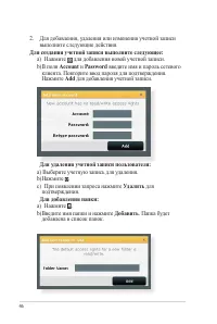 Страница 46