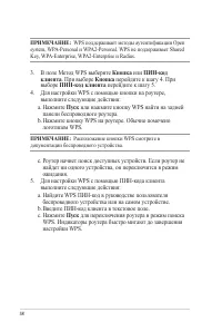 Страница 58