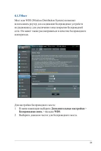 Страница 59