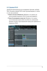Страница 73