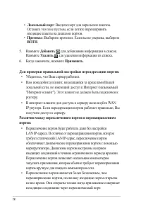 Страница 78