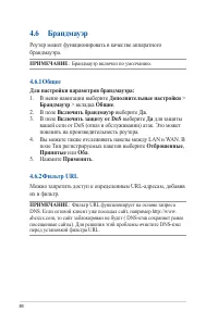 Страница 84