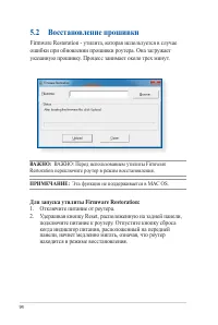 Страница 94
