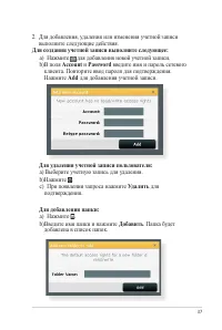 Страница 37