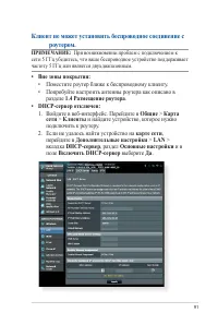 Страница 91