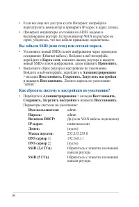 Страница 94