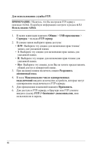 Страница 48