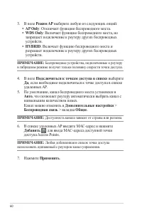 Страница 60