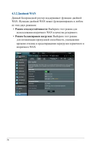 Страница 74