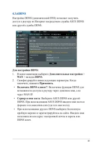 Страница 81