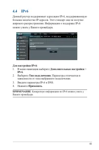 Страница 83