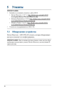 Страница 94